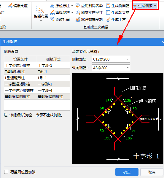 广联达服务新干线