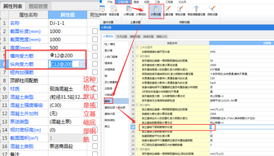 建筑行业快速问答平台-答疑解惑