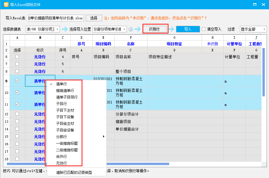 答疑解惑