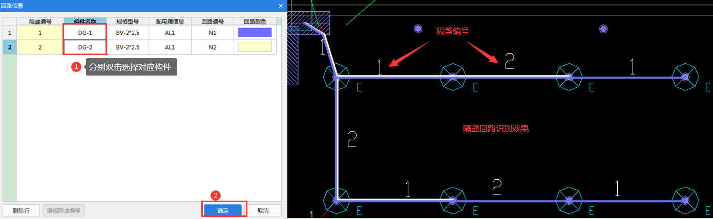 建筑行业快速问答平台-答疑解惑