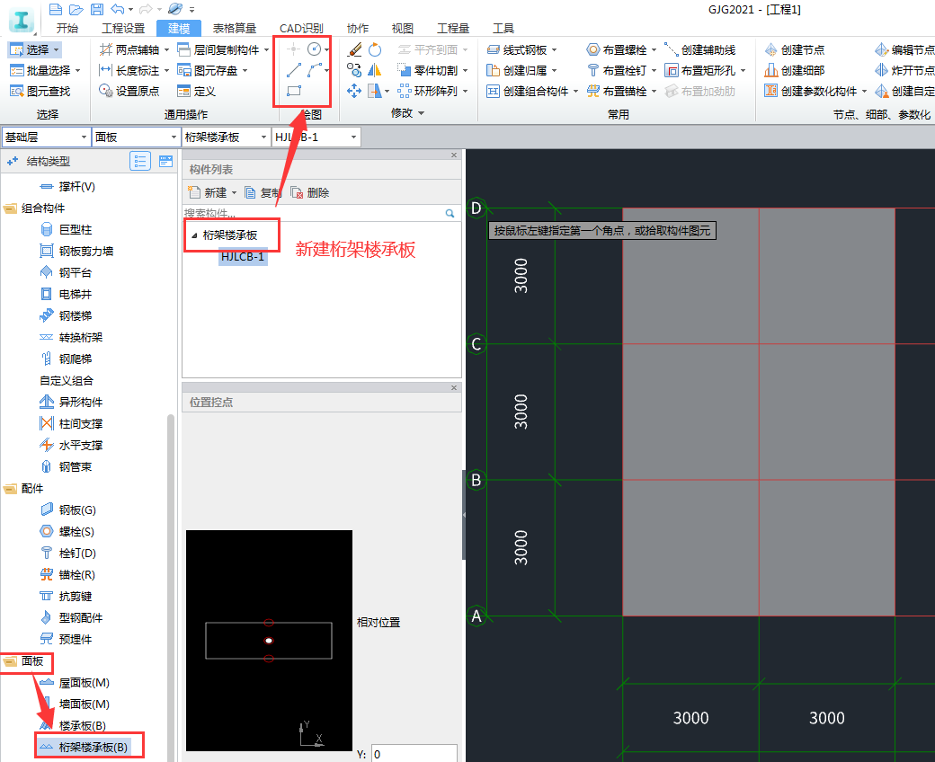 江苏省