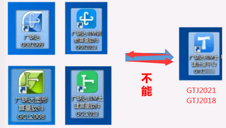 工程文件格式