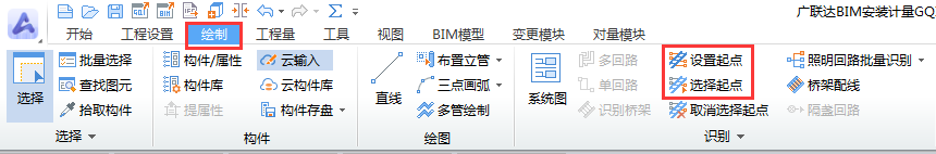 配管