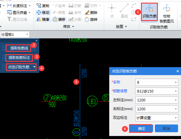 建筑行业快速问答平台-答疑解惑