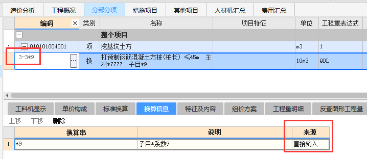 建筑行业快速问答平台-答疑解惑