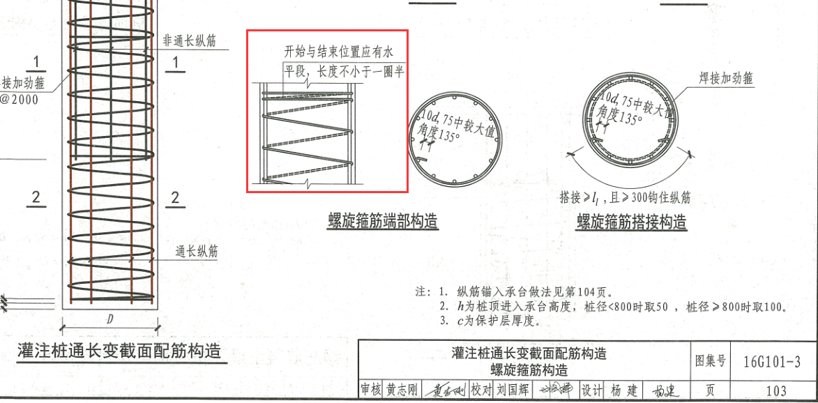 广联达服务新干线