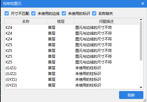 建筑行业快速问答平台-答疑解惑