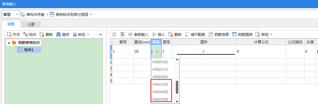 建筑行业快速问答平台-答疑解惑