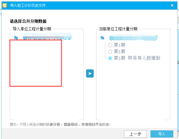 建筑行业快速问答平台-答疑解惑