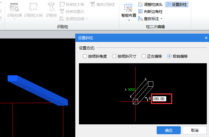 剪力墙