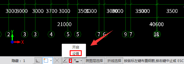 交点