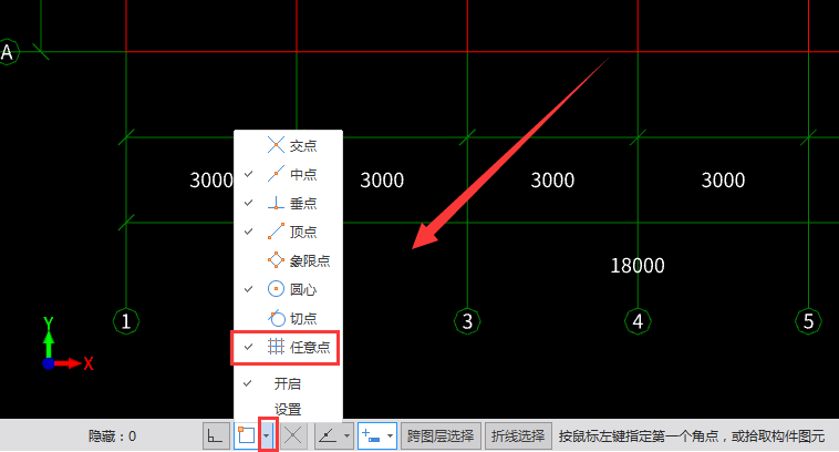 线型