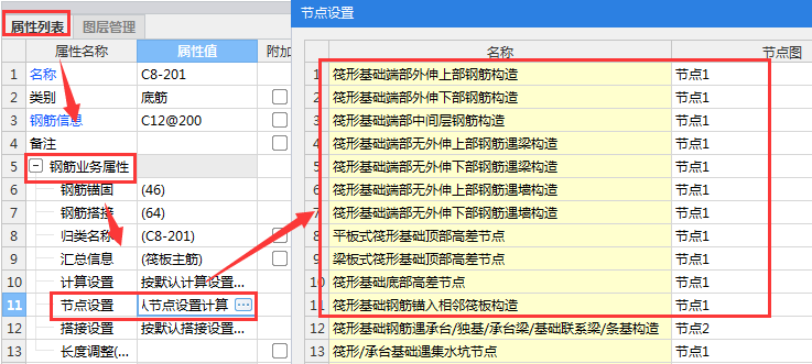 建筑行业快速问答平台-答疑解惑