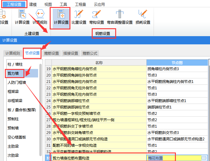 吉林省