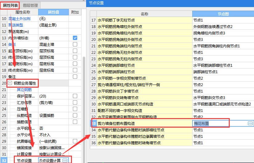 建筑行业快速问答平台-答疑解惑