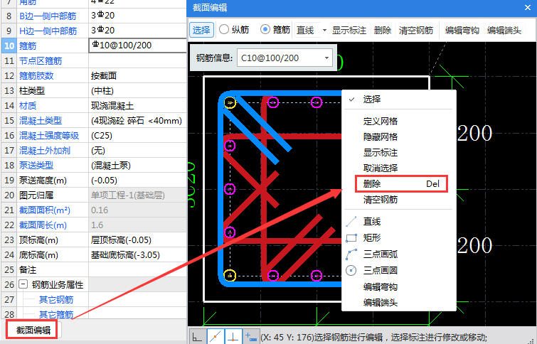 山西省