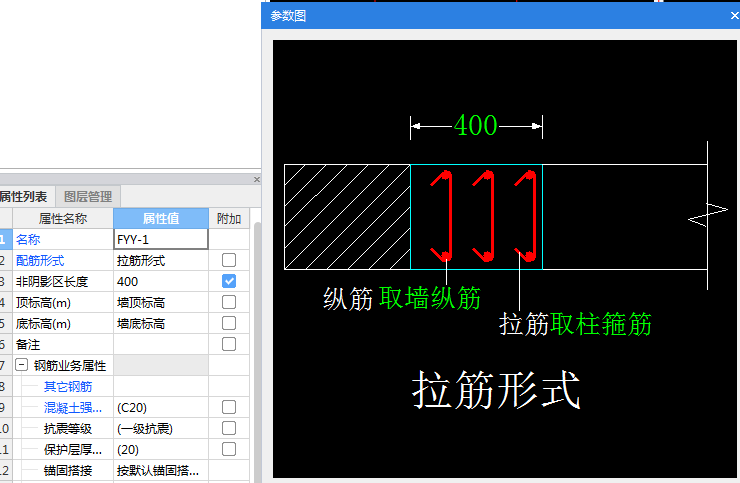 拉筋钢筋