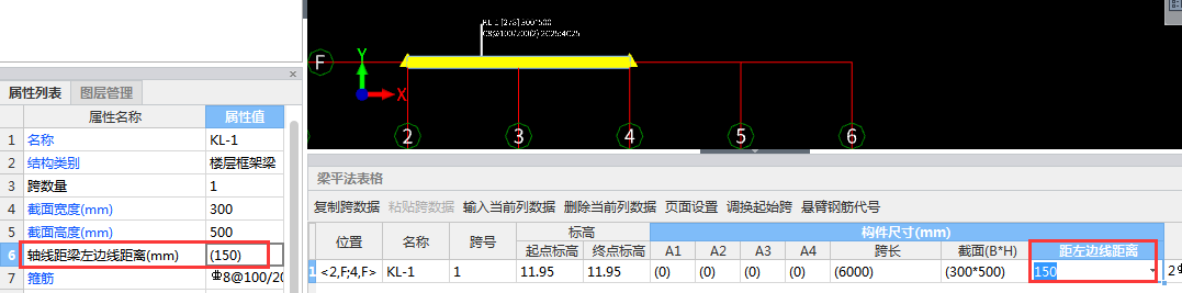 广联达服务新干线