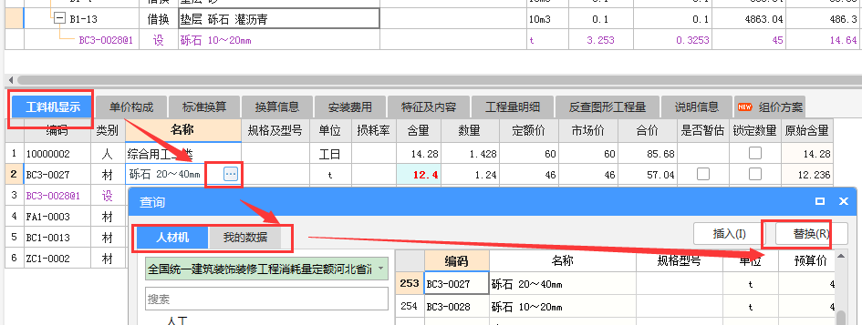 答疑解惑