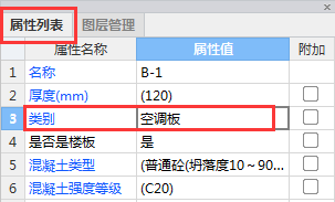 装饰装修