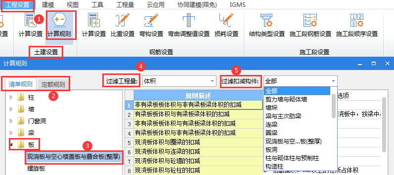 建筑行业快速问答平台-答疑解惑