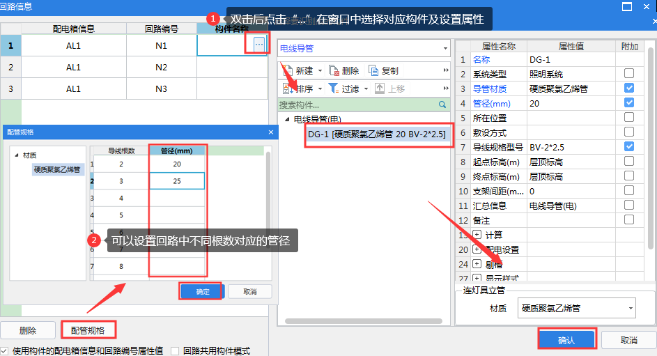 广联达安装算量中，关闭cad地图的快捷键是什么