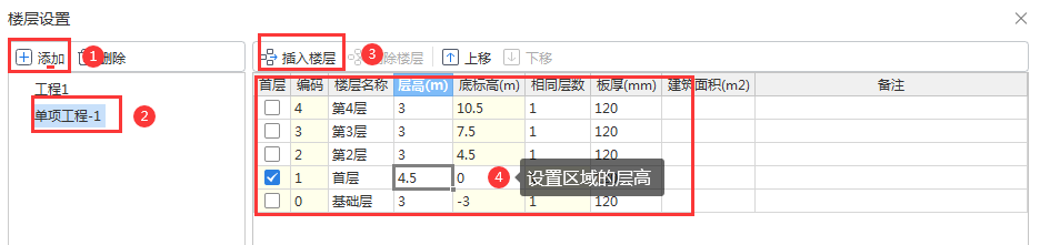 请问老师或同学,有一建筑群是这样的。一个两层地下车库,五栋高层,一单独地下配电室?问题:
