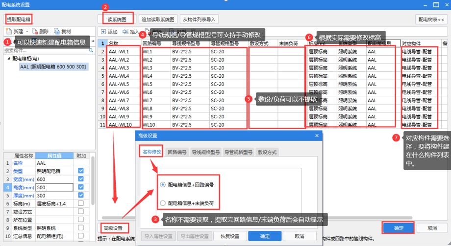 广联达安装算量中，关闭cad地图的快捷键是什么