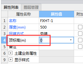 地面做法