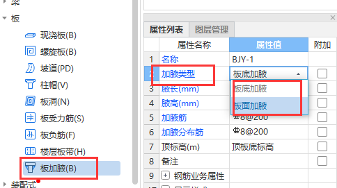 广联达服务新干线