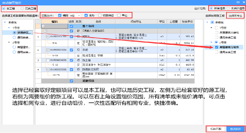 暂列金额