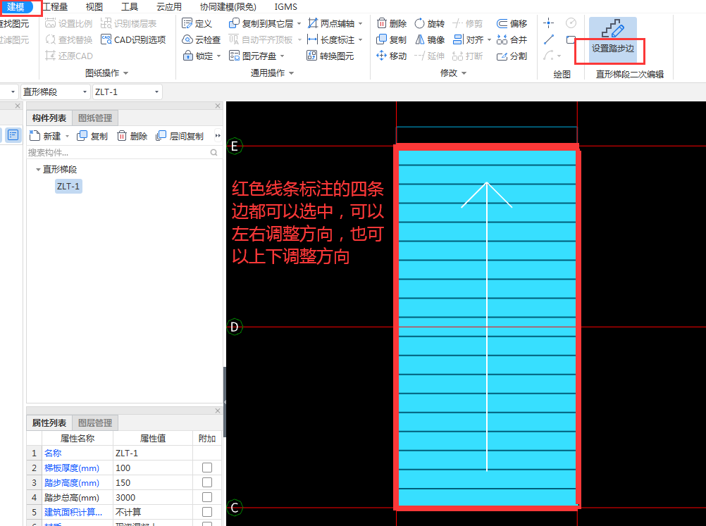 怎么更改