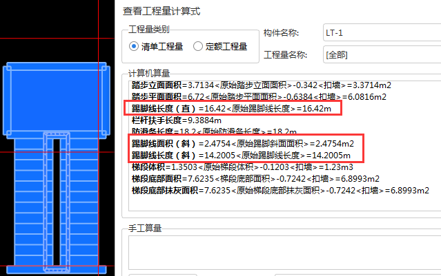 广联达服务新干线