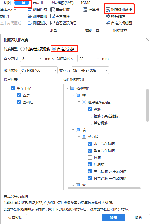 建筑行业快速问答平台-答疑解惑