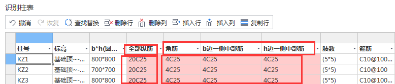 建筑行业快速问答平台-答疑解惑