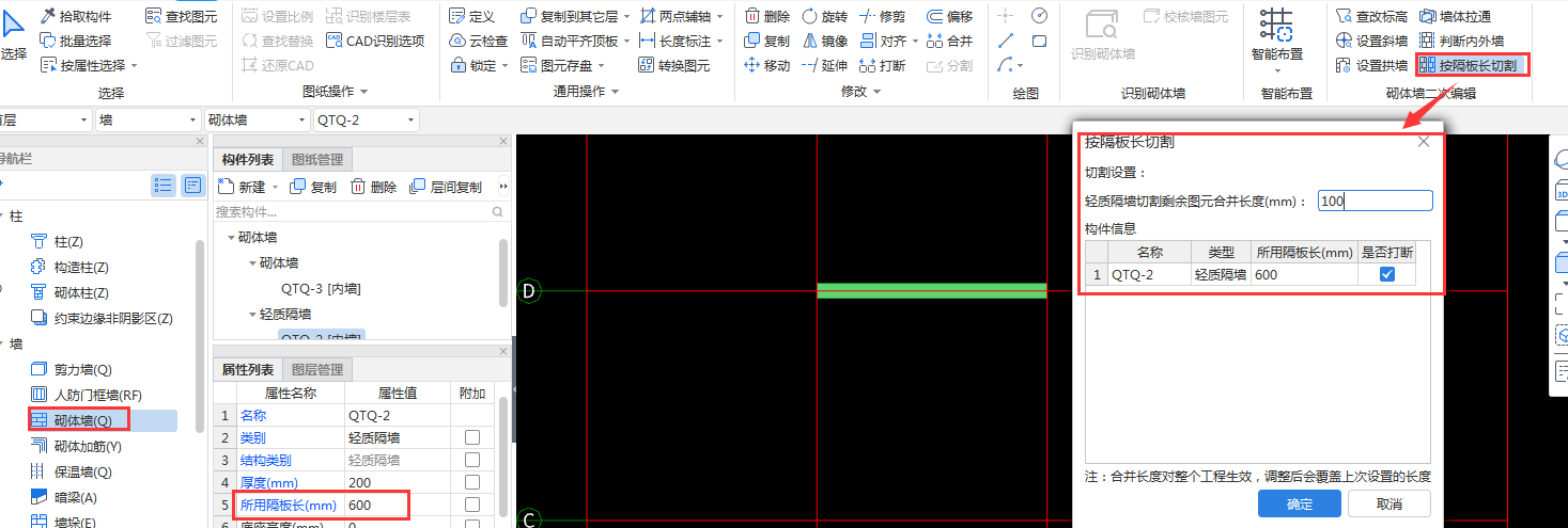 建筑行业快速问答平台-答疑解惑