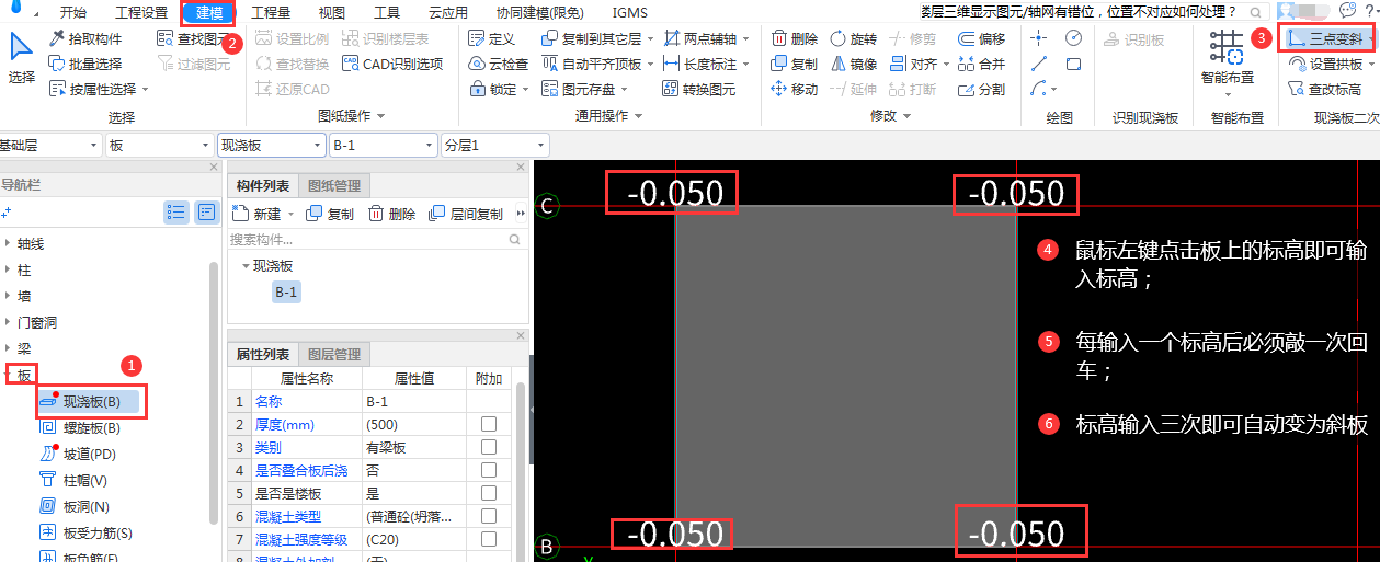 建筑行业快速问答平台-答疑解惑