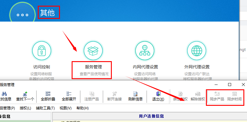 建筑行业快速问答平台-答疑解惑