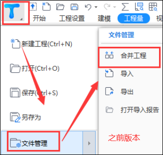 另一个工程