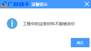 调价是什么