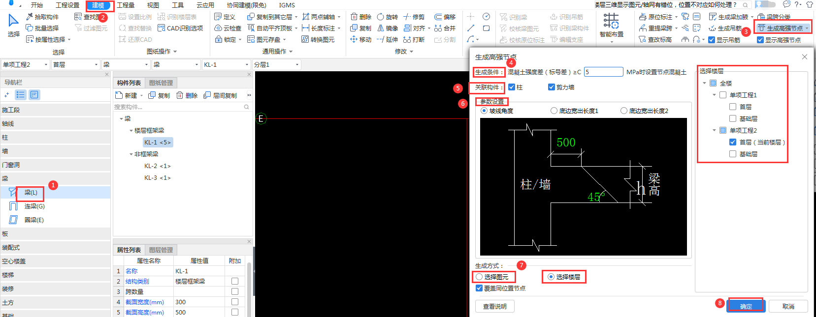 山西省