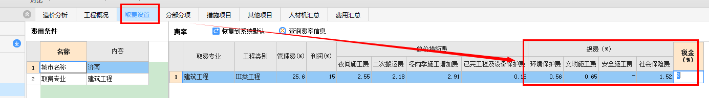 广联达服务新干线