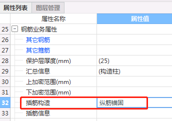 建筑行业快速问答平台-答疑解惑