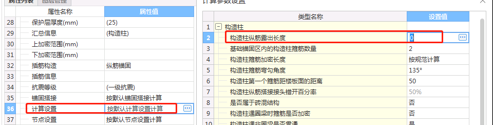 建筑行业快速问答平台-答疑解惑