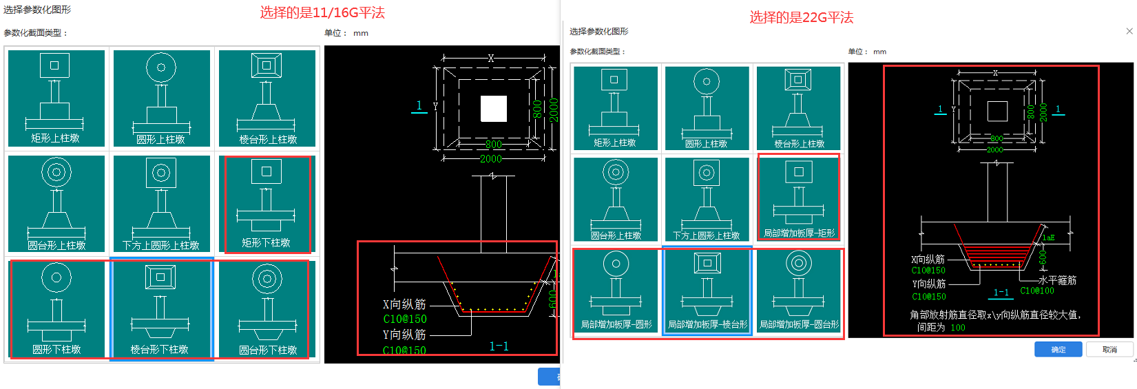 导航栏