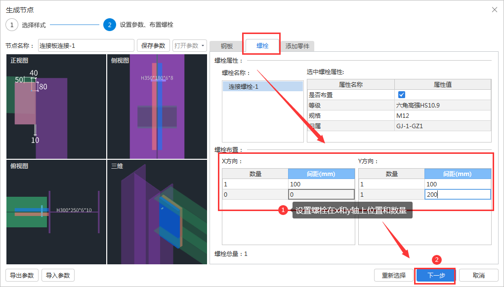 建筑行业快速问答平台-答疑解惑