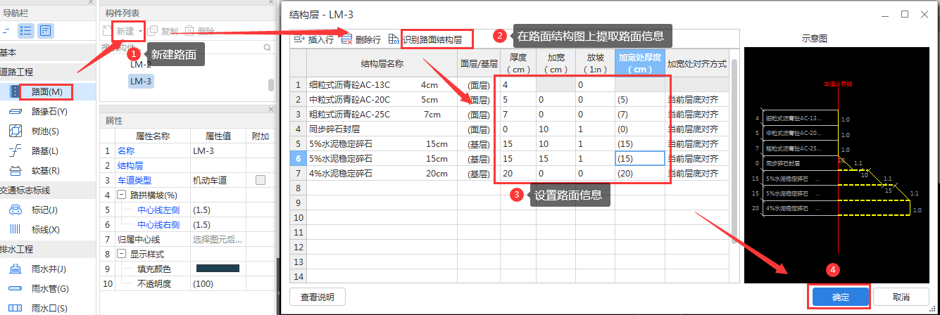 答疑解惑