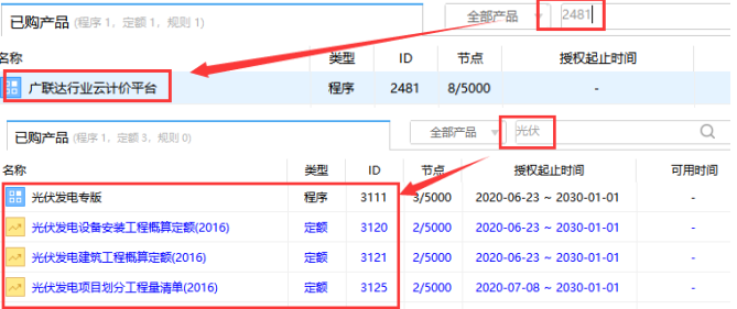 实用技能