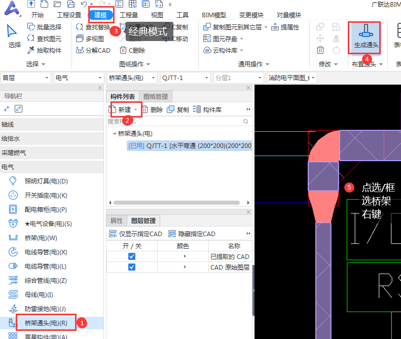 怎么生成