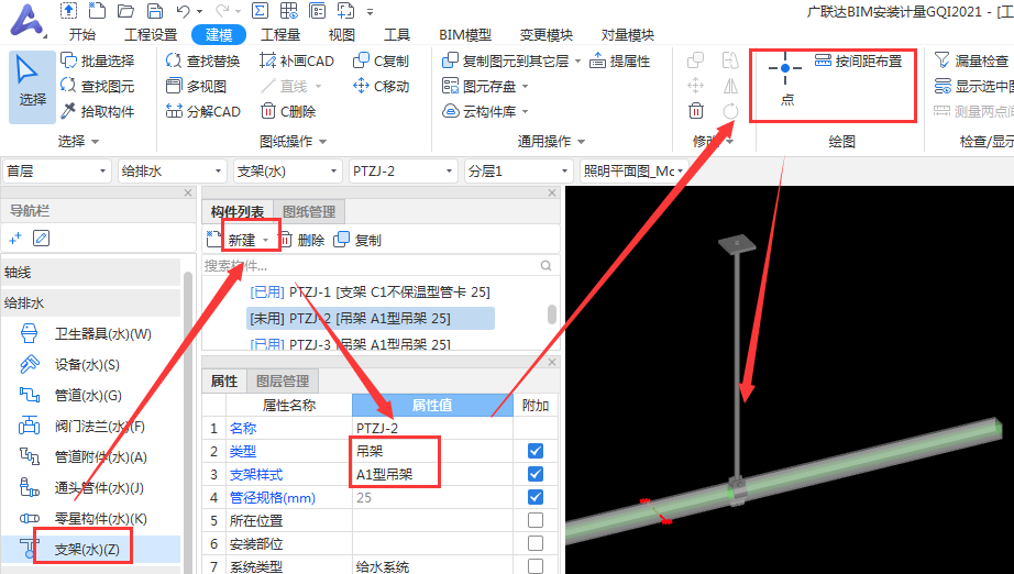 建筑行业快速问答平台-答疑解惑